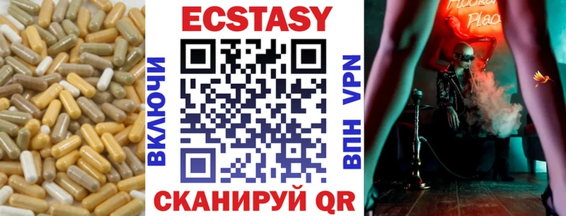 Экстази DUBAI  mega как зайти  Петрозаводск  shop наркотические препараты  что такое  