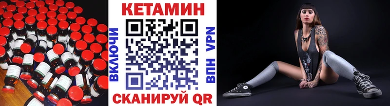 КЕТАМИН ketamine  Петрозаводск 
