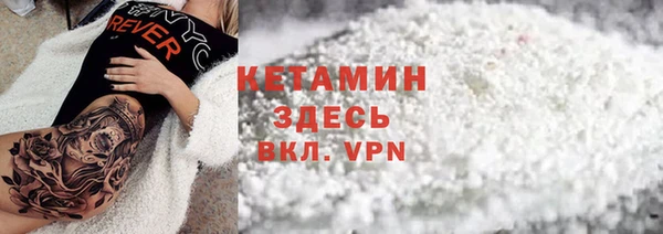 ПСИЛОЦИБИНОВЫЕ ГРИБЫ Богородск