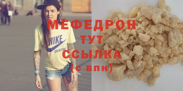 соль ск Богородицк