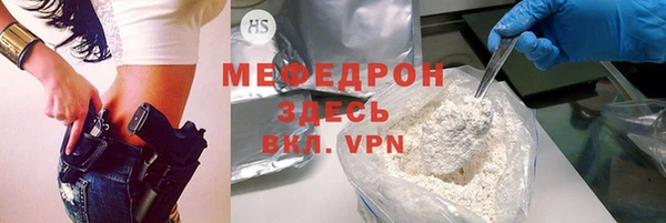 MDMA Богданович