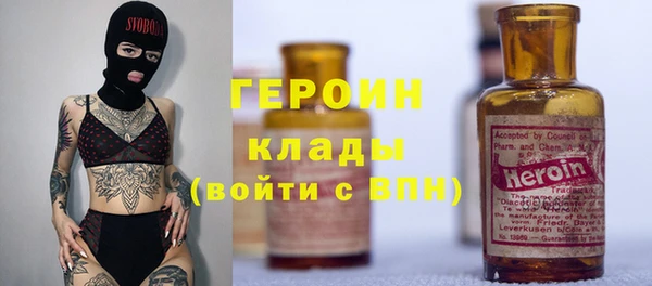 ПСИЛОЦИБИНОВЫЕ ГРИБЫ Богородск
