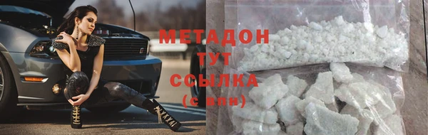 ПСИЛОЦИБИНОВЫЕ ГРИБЫ Богородск