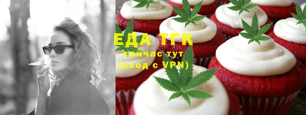 MDMA Богданович