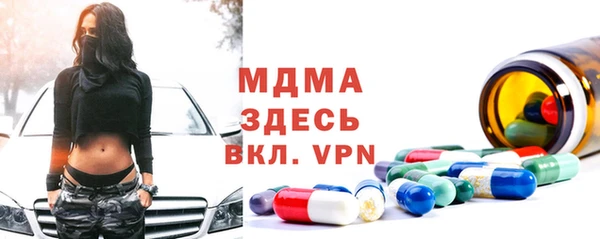 MDMA Богданович