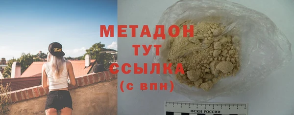ПСИЛОЦИБИНОВЫЕ ГРИБЫ Богородск