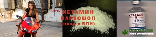 ПСИЛОЦИБИНОВЫЕ ГРИБЫ Богородск