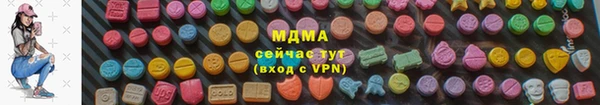 MDMA Богданович