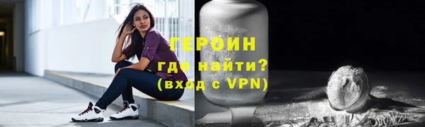 ПСИЛОЦИБИНОВЫЕ ГРИБЫ Богородск