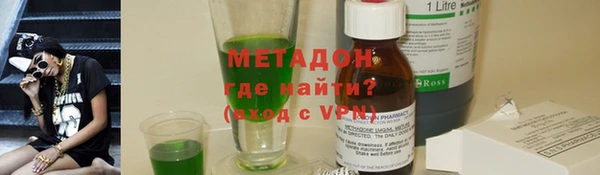 ПСИЛОЦИБИНОВЫЕ ГРИБЫ Богородск