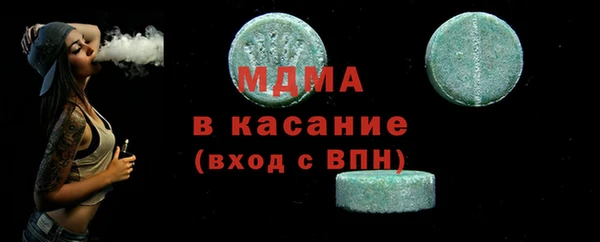MDMA Богданович