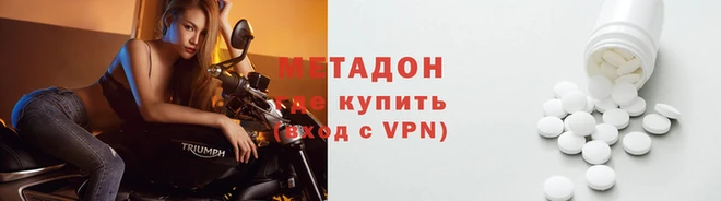 MDMA Богданович