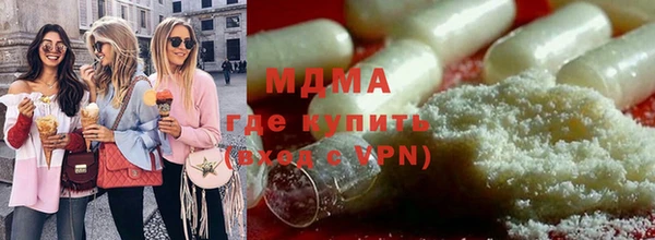 ПСИЛОЦИБИНОВЫЕ ГРИБЫ Богородск