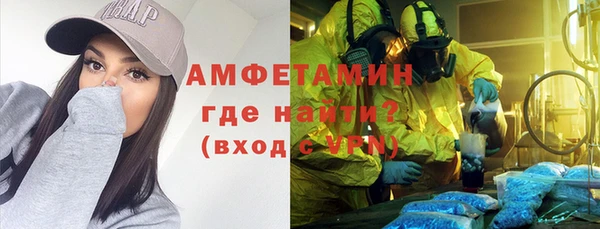 соль ск Богородицк