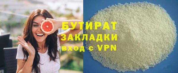 ПСИЛОЦИБИНОВЫЕ ГРИБЫ Богородск