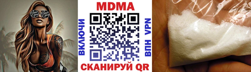 наркота  Петрозаводск  MDMA crystal 