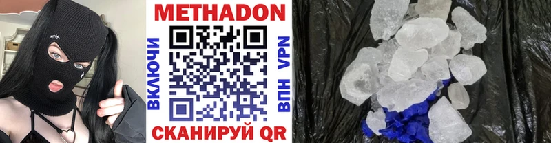наркота  гидра как войти  Метадон мёд  Петрозаводск 
