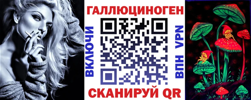 Галлюциногенные грибы ЛСД  ссылка на мегу ССЫЛКА  Петрозаводск  как найти закладки 